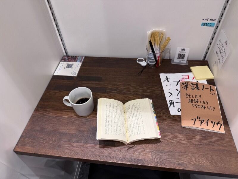 優しいロックに包まれるみんなの居場所